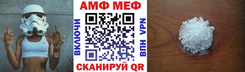 Амфетамин 97%  shop официальный сайт  Злынка 