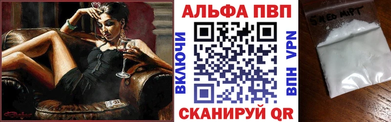 мега ТОР  Злынка  Alfa_PVP СК 