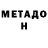 Альфа ПВП VHQ Mohamed Sief