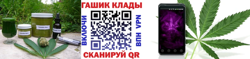 Cannafood конопля Злынка