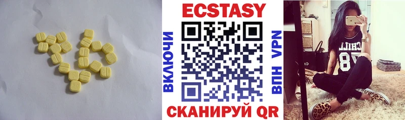 shop формула  Злынка  Ecstasy XTC 