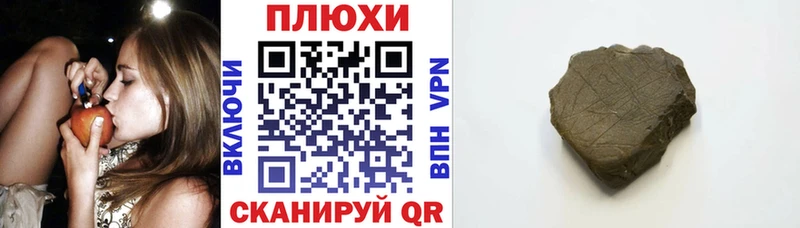 ГАШ гарик  Злынка 