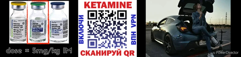 КЕТАМИН ketamine MEGA маркетплейс Злынка