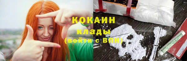 трава Заволжье