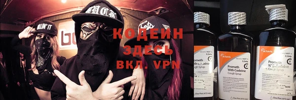 меф VHQ Заволжск