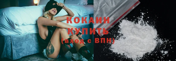 трава Заволжье