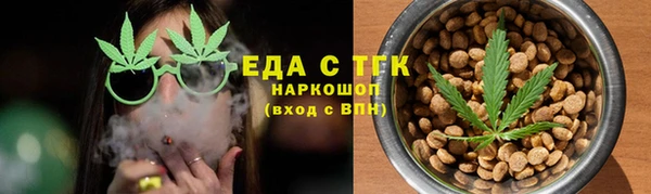 трава Заволжье