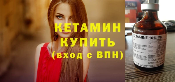 меф VHQ Заволжск
