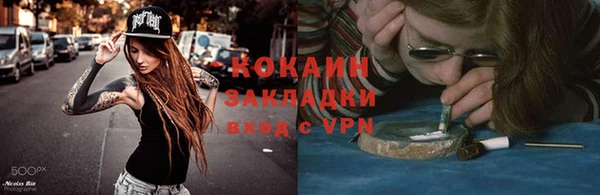 меф VHQ Заволжск