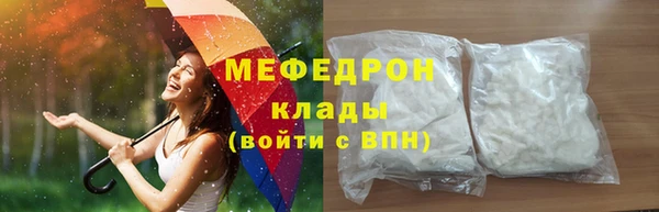 трава Заволжье