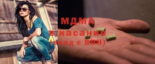 трава Заволжье