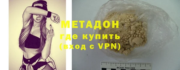 трава Заволжье