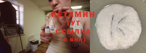 меф VHQ Заволжск