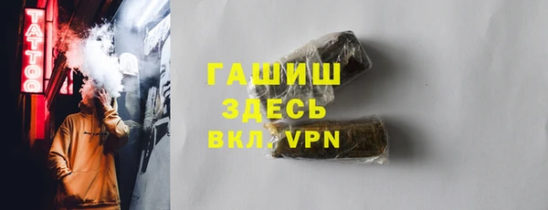 меф VHQ Заволжск