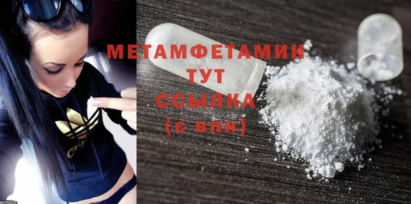 меф VHQ Заволжск