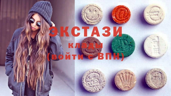 трава Заволжье