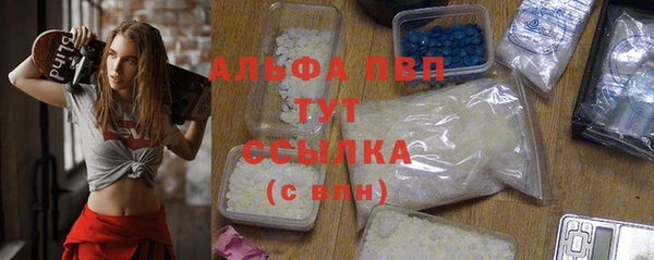 первитин Ельня