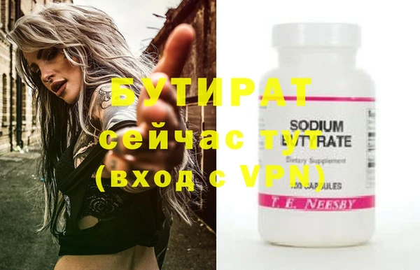 MESCALINE Елабуга