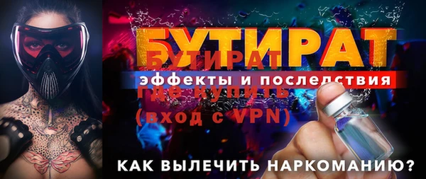 трава Заволжье