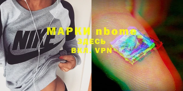трава Заволжье
