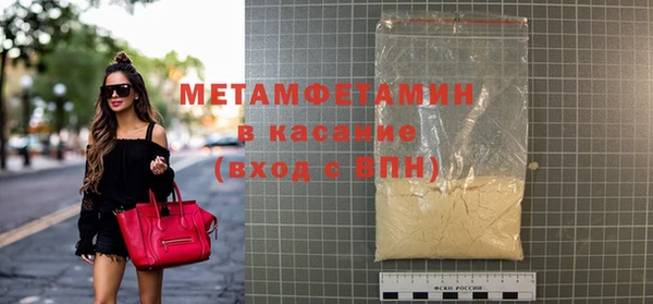 меф VHQ Заволжск