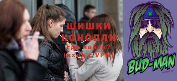 трава Заволжье