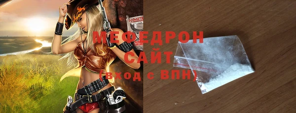 кокаин премиум Покровск