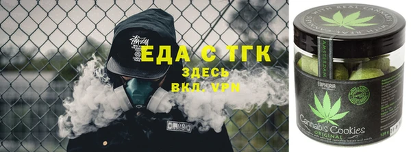 меф VHQ Заволжск