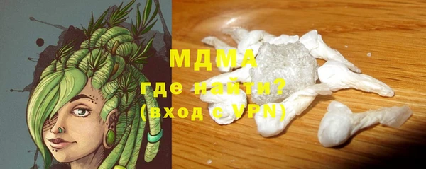 трава Заволжье