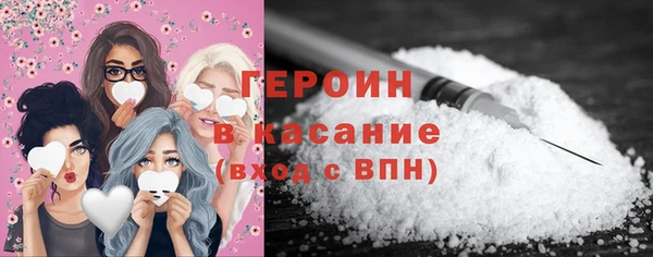 меф VHQ Заволжск