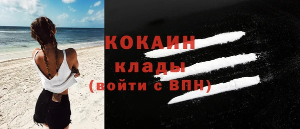 трава Заволжье