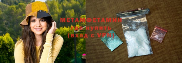 меф VHQ Заволжск