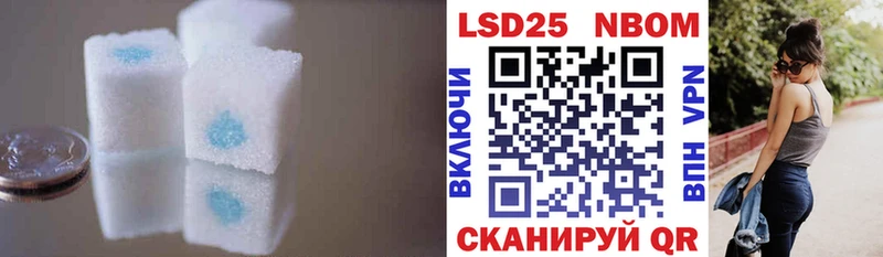 LSD-25 экстази ecstasy  Злынка 