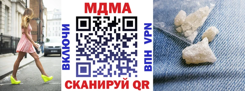 МДМА Molly  Злынка 