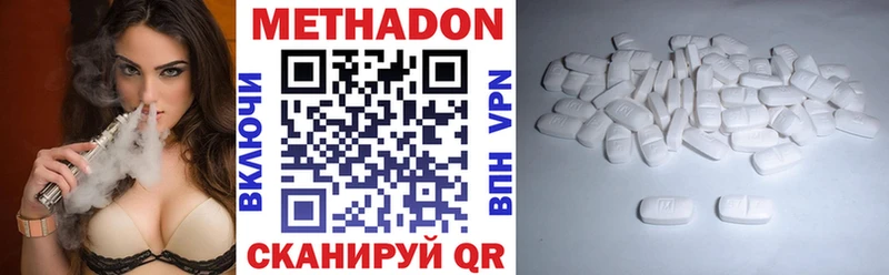 МЕТАДОН methadone  где купить наркотик  Злынка 