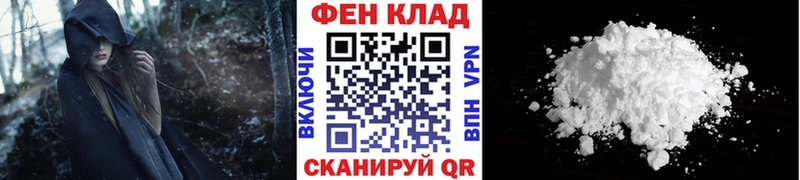 наркошоп  Злынка  Первитин кристалл 