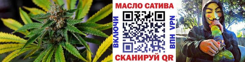 ТГК THC oil  площадка наркотические препараты  Злынка 